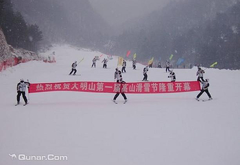 大明山万松岭滑雪场第 8 张图片