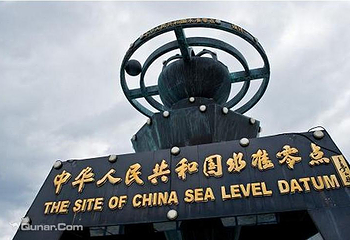 中国水准零点景区第 46 张图片