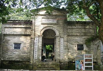 谢鲁山庄风景名胜区第 20 张图片