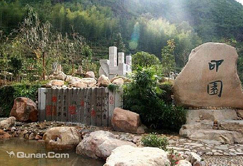 中国青田石雕文化旅游区第 6 张图片