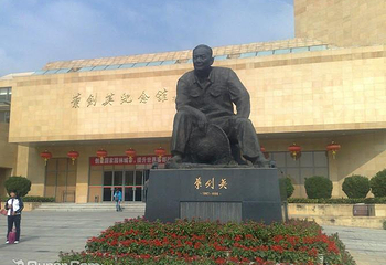 叶剑英纪念园第 7 张图片