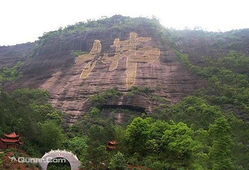 三名旅游景区第 4 张图片