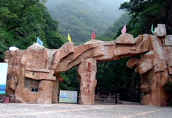 历山皇姑幔风景区第 4 张图片