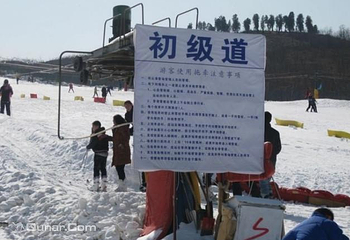 临沂茶山滑雪场第 11 张图片