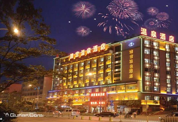 滇宫温泉酒店第 5 张图片
