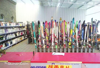 事竟成滑雪场第 4 张图片