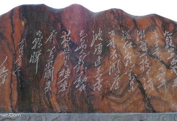 舜帝陵景区第 3 张图片