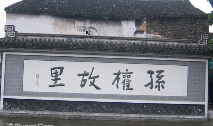 位于江苏省无锡市惠山区堰桥镇西高山,占地46.7公顷,仿古建筑面积3.