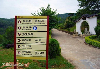 淡浮院第 8 张图片