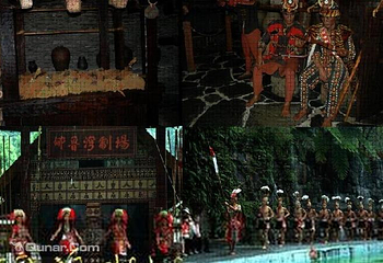台湾原住民文化村第 3 张图片