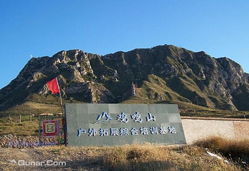 鸡鸣山旅游风景区第 11 张图片