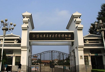 鄂豫皖苏区首府革命博物馆第 5 张图片