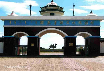 鄂尔多斯文化旅游村第 3 张图片