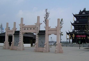 艾山风景名胜区第 28 张图片