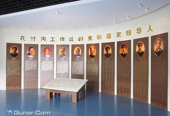 确山竹沟革命纪念馆第 6 张图片