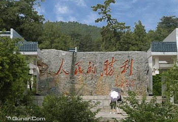 淮海战役烈士纪念塔第 18 张图片