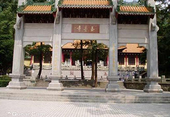 圭峰山国家森林公园第 6 张图片