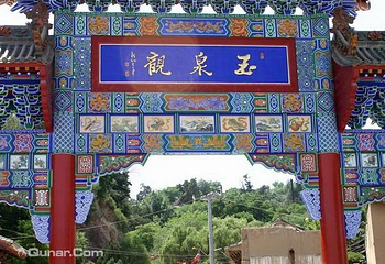 玉泉景区第 16 张图片
