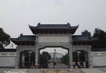 鄂豫皖苏区中心烈士陵园第 2 张图片