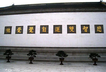 西园寺第 48 张图片