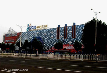 昌乐中国宝石城旅游区第 5 张图片