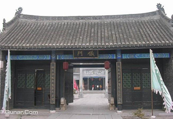 内乡县衙第 9 张图片