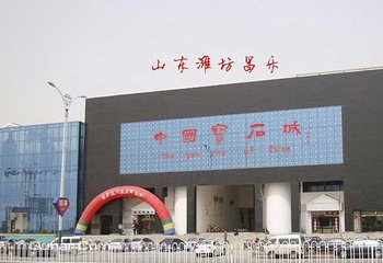 昌乐中国宝石城旅游区第 3 张图片