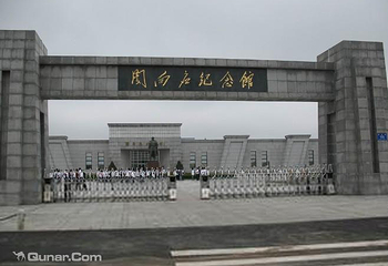关向应纪念馆第 5 张图片