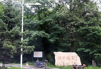 靖宇陵园第 5 张图片