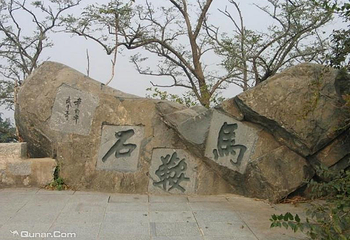 抗日山第 2 张图片