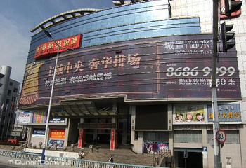 亚细亚影视城第 5 张图片