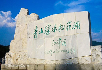 吉林松花湖风景名胜区第 7 张图片