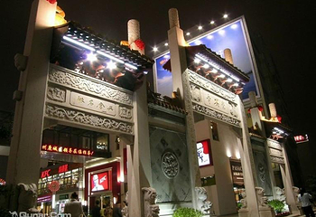 崇安寺第 4 张图片