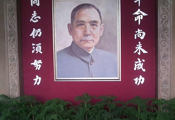 广州中山纪念堂第 25 张图片