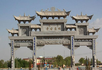 瑞应寺第 13 张图片