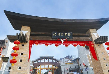 北川羌城旅游区第 12 张图片