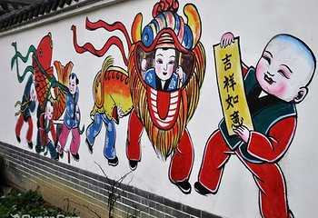 绵竹年画村第 2 张图片