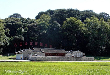古田会议会址第 21 张图片