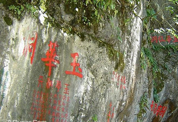 玉华洞第 3 张图片