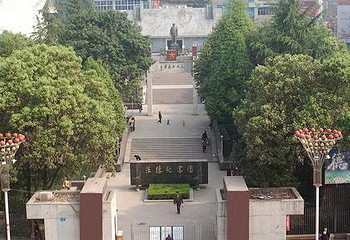 朱德故里景区第 7 张图片