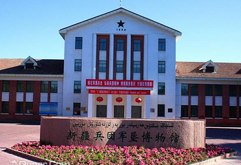 新疆兵团军垦博物馆第 1 张图片
