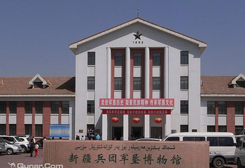 新疆兵团军垦博物馆第 5 张图片