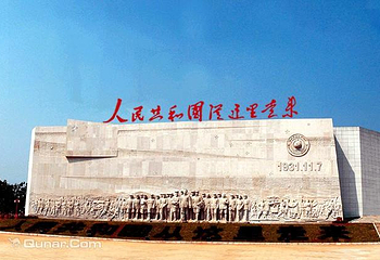 中央革命根据地博物馆第 4 张图片