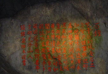 玉华洞第 10 张图片