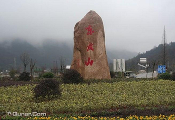 东黄山旅游度假区第 8 张图片