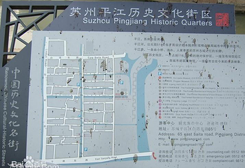 平江路历史街区第 272 张图片
