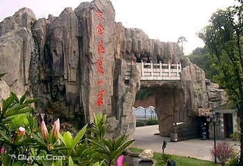 郴州天堂温泉第 7 张图片