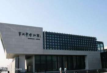 宁波博物院第 32 张图片
