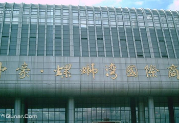 螺蛳湾国际商贸城景区第 4 张图片