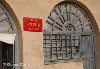 枣园革命旧址第 8 张图片